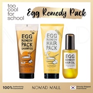 [TOO COOL FOR SCHOOL] Egg Remedy Hair Oil 100ml | Egg Remedy Hair Pack 200g | Egg Remedy Pack Shampo