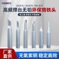 900 Series High Frequency Lead-Free Soldering Iron Tip High Power Soldering Station 90W Electric Sol