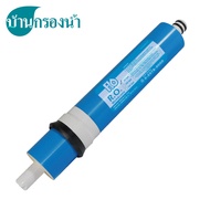 Flo ไส้กรอง RO Membrane 50 GPD