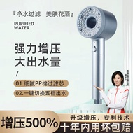 shower rain set shower set shower+head head shower Filter Handheld Shower Head Household Bathroom Wa