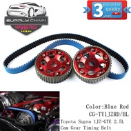 Cam Gear for Toyota Supra Mark II 1JZ-GTE VVT-i 2.5L & Cam Gear Timing Belt Kit