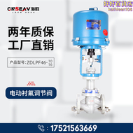 【好康】ZDLP導熱油蒸汽m比例式電控自動控制溫度流量壓力閥電動襯氟調節