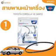 OPTIBELT Front Engine Belt TOYOTA COROLLA 1.6 [4AFE] (4PK850)