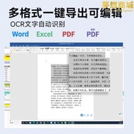 CZUR成者科技高清高拍儀辦公連續快速自動高速掃瞄儀A4證件發票A3試卷繪畫文件影片展臺網課教學錄影書籍成冊