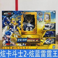 Zhan Gao Xuan Ka Fighter 2: Dazzling Blue Thunder King Gabungan Robot Transformasi Musim 2 Mainan Me