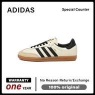 Adidas Samba OG Beige Sneakers Special Sale