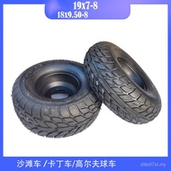 Tayar ATV Go-Kart 8-Inci 19X7-8 Tayar Jalan 18x9.50-8 Tayar Luar Jalan Tahan Haus