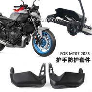 Suitable for Yamaha MT-07 Handguard Protective Cover Full Set Handguard Baffle Extension Accessories