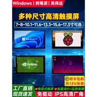 Raspberry Pi 5 Display 4B HD Screen Display HDMI LCD Screen 44/23cm IPS Capacitive Touch Screen