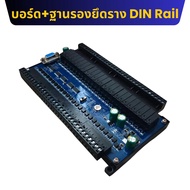 บอร์ด PLC รุ่น FX2N-48MR บอร์ดควบคุม PLC เกรดอุตสาหกรรม PLC Industrial Control Board