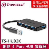Speed USB 3.1 HUB 4-Port (TS-HUB2K)