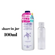 Toner hatomugi (SHARE IN JAR 100ML)