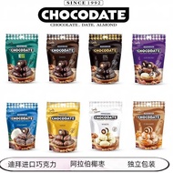 Product Special Offer Dubai Chocolate Dates Milk Black Coconut Candy Alcohol Chocolate Almond Dates 