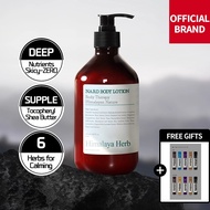[NARD] Body Lotion / Body Moisturizer, 500ml/1000ml - Non-sticky