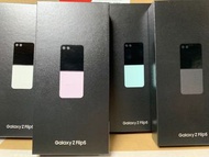 SAMSUNG 三星 Galaxy Z Flip5 5G 6.7吋(8G/256G)