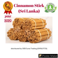Cinnamon Ceylon (Sri Lanka) 50g