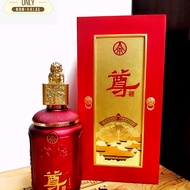 Wuliangye Zunjiu · Zunshang (五粮液尊酒 ·尊尚)浓香型白酒 (Strong-Aroma / Nong-xiang Baijiu) 500ML, 52%