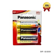 Panasonic ถ่านอัลคาไลน์ D LR20T ( แพ็ค 2 ก้อน ) Battery