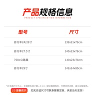 Bicycle Packing Box Road Bike Packing Box Bicycle Packing Paper Box Packaging Express Box Mountain B