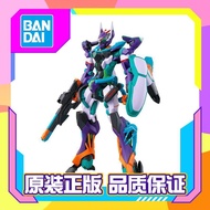 Ready Stock HG 1/144 Gundam G Quarks Cross Time GFreD GFreD Assembly Model