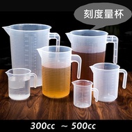 Small Measuring Cup/300cc/500cc Cup Scale 300cc 500cc Made In Taiwan