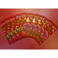 CIMB Bank Red Packet