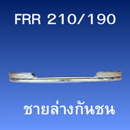 กันชน FRR 210 /190 งานชุบโครเมี่ยม ใส่รถรุ่น FRR210 และ FRR190
