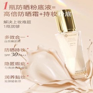 Porcope BB Cream รองพื้นแบบน้ำเนื้อเบาบาง ป้องกันแสงแดด ชุบชีวิต ชุบชีวิต ให้ความชุ่มชื้นธรรมชาติ ไม