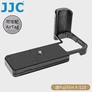 JJC副廠Fujifilm相機手把手柄HG-XS20(含阿卡Arca-Swiss快拆板;可裝AirTag;拆裝電池記憶卡&amp;螢幕翻轉OK)適富士X-S20