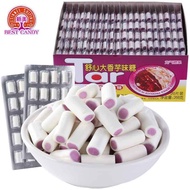 Xinmei Shuxin Big Taro Board Sugar Milk Sugar Taro Tablet Candy Milk Sugar Taro Tablet Candy Xinmei 