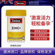 Swisse Adult ZINC Supplement Tablets 60 Tablets Adult ZINC Tablets Men Women Pregnancy ZINC Suppleme