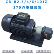 Oil Pump Horizontal 6JZ Device Factory Direct Sales WBZ-10 Bottom Plate Gear 4 CB-B2.5 Aluminum Allo
