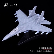 J-11 Homey SU27 Fighter China Air Force 4d Assembled Model Aircraft Military Children's Toy Aircraft