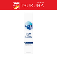 Oral-B Toothpaste Gum &amp; Enamel Protection Toothpaste 160 g. / ออรัล-บี ยาสีฟัน กัมแอนด์อินาเมล สูตรป้องกันฟันผุ 160 ก.