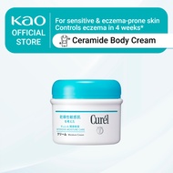 Curel Moisture Cream 90g