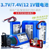 7.4v lithium battery pack 18650 opera singer 3.7v headlamp 12v9 volt radio sound high capacity solar