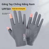 Găng tay lái xe chống nắng UV bằng lụa lạnh thoáng khí tiện lợi Sport H3 Găng tay lái xe chống nắng