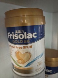 Frisolac Gold 無乳糖奶粉
