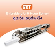 Brother ชุดเซ็นเซอร์สะดึงสำหรับจักรปัก รุ่น NV880E M330E M380D NV180D NV800E NV18E หรือรุ่นอื่นๆที่ส