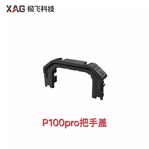Original XAG P100pro Handle Cover P100pro Body Handle Cover Original New 02-001-09446