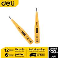 Deli ปากกาเช็คไฟ ปากกาทดสอบไฟฟ้า ปากกาวัดไฟ แบบไม่สัมผัส Non-Contact มีเสียงแจ้งเตือน Voltage Tester 1000v แถมถ่าน AAA 2 ก้อน