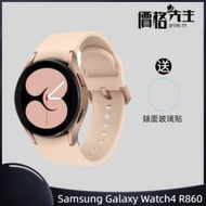Samsung Galaxy Watch4 40mm (藍牙) 粉色 /R860 加送保護貼
