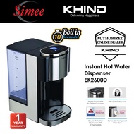 KHIND Instant Hot Water Dispenser EK2600D