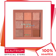 MERREZCA Blink Blink Eye Palette พาเลทแต่งหน้า 1g x 9 BEAUTRIUM บิวเทรี่ยม เมอเรสก้า