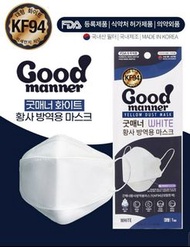 韓國Good Manner Kf94獨立包裝口罩100個