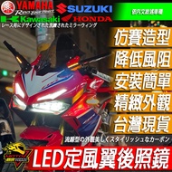 Fixed Wind Wing Rearview Mirror LED Running Water Direction Light R15 R3 CBR150R NINJA 400 Little Ar