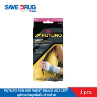 FUTURO FOR HER WRIST BRACE ADJ (LEFT)