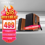 漫步者（EDIFIER）R1700BT+ 蓝牙音箱 木质有源蓝牙 音箱 2.0声道重低音 台式电脑桌面音响 电脑音箱 HI-Res双金标认证