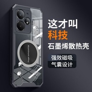 For Realme Neo 7 Turbo Protective TPU Gaming Phone Cases Neo7 Turbo Case Heat Dissipation Cover For 