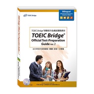 TOEIC Bridge Test Official Full Real Question Guide II Vol. 2 (Reprint/With CD)/ETS eslite